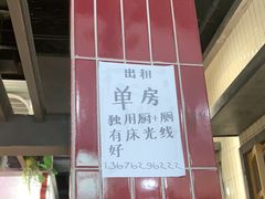 -楠火锅(龙阳广场店)