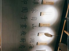 -囿面传统制面馆(中央路店)