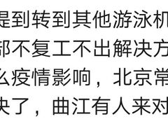 -海帆亲子游泳(茂业中心)