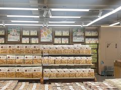 -茶颜悦色(嘉顿一楼吉时赏味游园会店)