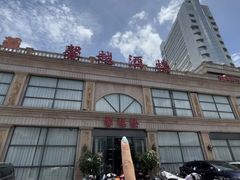 -馨越楼·点心·粤菜(赤坎店)