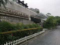-中国京杭大运河博物馆