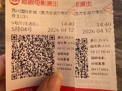 -荔湾湖公园