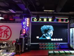 -马路牙子烧烤音乐酒馆(望京店)
