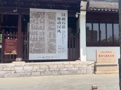 -苏州文庙(姑苏区)