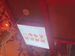 -思博半步颠小酒馆(梦时代店)