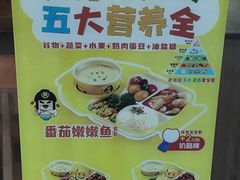 -老娘舅(吴淞路店)