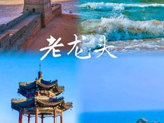 -北戴河转鱼·炒螃蟹酱餐厅