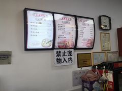 -金源汤包(育新东路店)