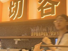 -牛扒先生·雪花牛扒西餐厅(东平店)