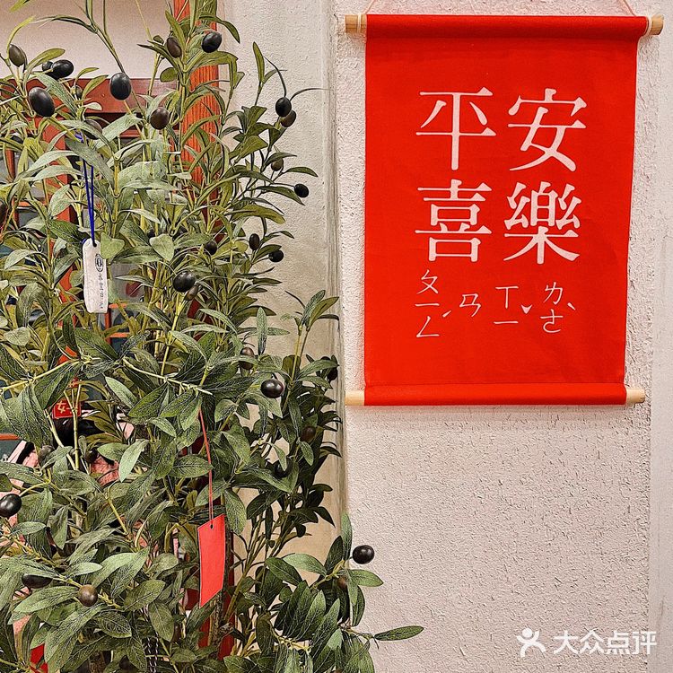 广州🔥新年限定达摩草莓冰🍓可爱又好吃🍧