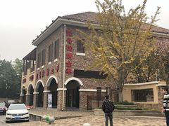 -壹号院音乐餐厅•烤全羊•新疆菜(浐灞店)