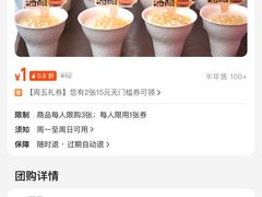 -肖记公安牛肉鱼杂馆· 省级非物质文化遗产(仁和路店)