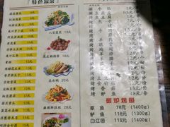 菜单-新疆哈利德餐厅(紫薇都市店)