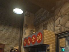 -星空密室·精选(天一豪景店)