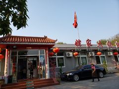 门面-姥家大锅台水库渔家