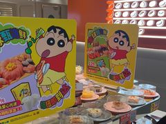 -争鲜回转寿司(东方银座店)