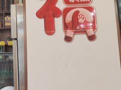-鸿运诚羊蝎子·火锅(西单店)