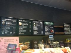 -星巴克(杭州市民中心店)