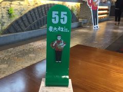 -麦大叔·福建客家菜(东百中心MINI店)