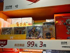 -西西弗矢量咖啡(北京长楹龙湖天街店)