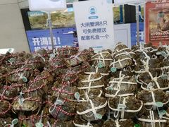 -盒马鲜生(联投广场店)