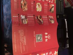 菜单-季季红火锅(解放东路店)