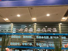 -上海交通大学医学院附属瑞金医院(总院)