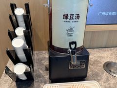 -阿那亚第三食堂 Cafeteria 3