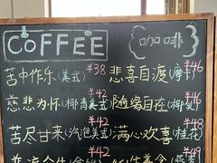 -云座·时光·观景咖啡厅(五爷庙店)