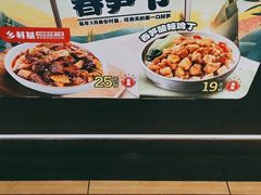 -乡村基(德阳餐厅)