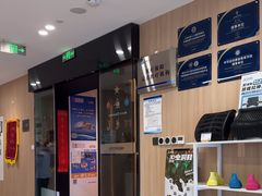 -复动肌骨门诊·MEDMOTION(北外滩店)