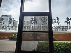 -洛阳国际大酒店