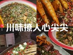 -醉小酒馆·川菜·江湖菜·重庆菜(观音桥旗舰店)