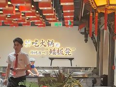 -矮板凳老火锅(宽窄巷子店)