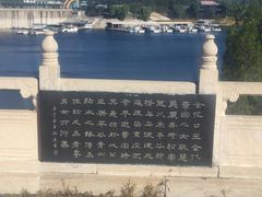 -北京金海湖景区