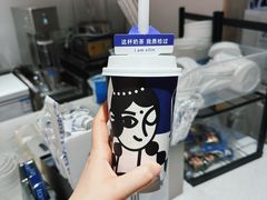 -西琳姑娘·新疆冰淇淋酸奶茶(南开大悦城店)