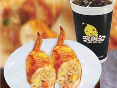 -天美汇鸡翅包饭(来福士广场店)