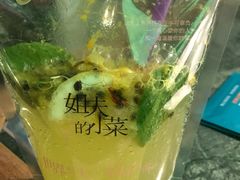百香果莫吉托-姐夫的小菜(新中关购物中心店)