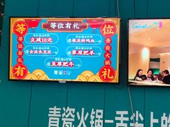 -青瓷火锅料理(西单大悦城店)