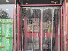 -聚德华天护国寺小吃(甜水园店)