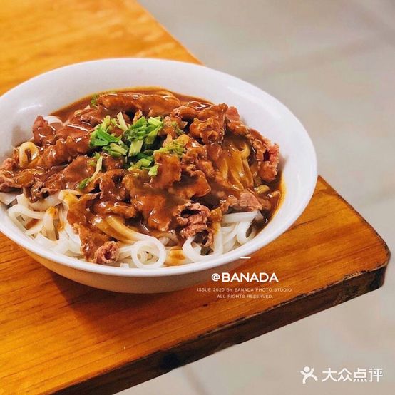 乔兴牛肉·潮汕鲜腩饭