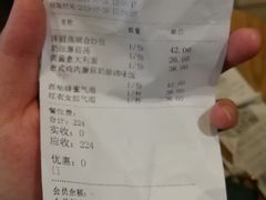账单-Kitchen·Y洋厨房西餐厅(王府壹号店)