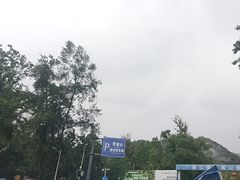 -青城山