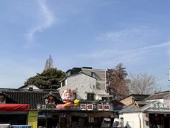 -三姐酒酿(老门东店)
