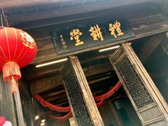 -礼耕堂·百年茶人餐厅(梅家坞店)