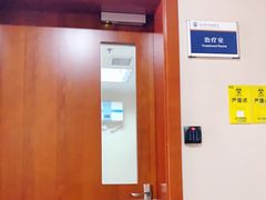 -浙江省立同德医院(翠苑院区)