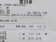 -味莊·青岛菜(云霄路店)