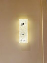 -洛伊科技抗衰护肤中心