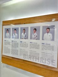 -杭州贝瑞斯美华妇儿医院·早孕·产检·儿科